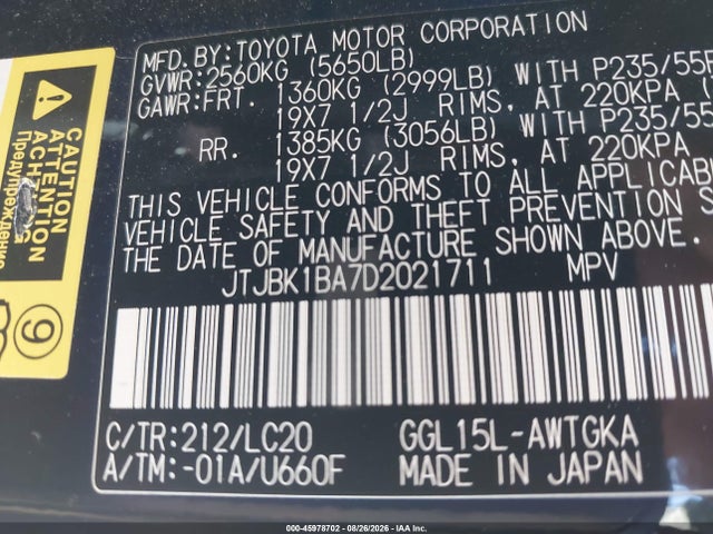 2013 Lexus Rx 350 მანქანა იყიდება აუქციონზე, vin: JTJBK1BA7D2021711, აუქციონის ნომერი: 45978702