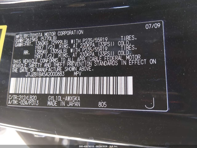 Продаж на аукціоні авто 2010 Lexus Rx 450h, vin: JTJZB1BA5A2000883, номер лоту: 45979315
