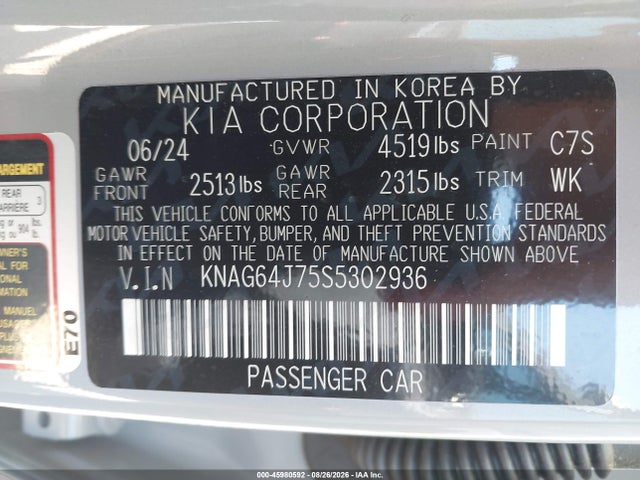 2025 Kia K5 Gt-line მანქანა იყიდება აუქციონზე, vin: KNAG64J75S5302936, აუქციონის ნომერი: 45980592