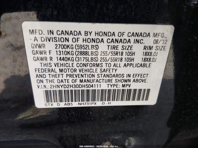 2013 Acura Mdx Technology Package მანქანა იყიდება აუქციონზე, vin: 2HNYD2H30DH504111, აუქციონის ნომერი: 45980882
