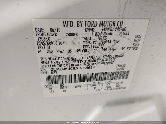 Продаж на аукціоні авто 2010 Lincoln Mkx, vin: 2LMDJ6JC8ABJ34524, номер лоту: 45981581