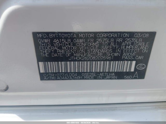 2008 Lexus Is 250 მანქანა იყიდება აუქციონზე, vin: JTHCK262082025961, აუქციონის ნომერი: 45981988