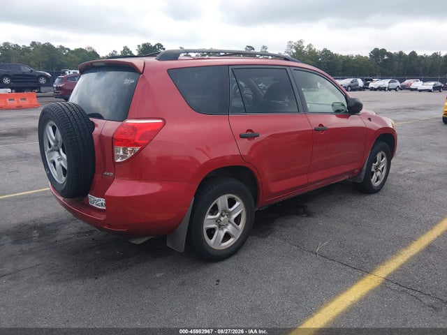 Продаж на аукціоні авто 2008 Toyota Rav4, vin: JTMBD33V386081204, номер лоту: 45982967