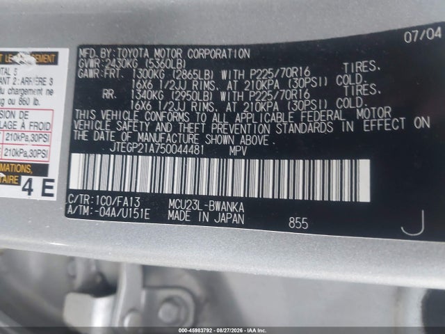 Продажа на аукционе авто 2005 Toyota Highlander V6, vin: JTEGP21A750044481, номер лота: 45983792