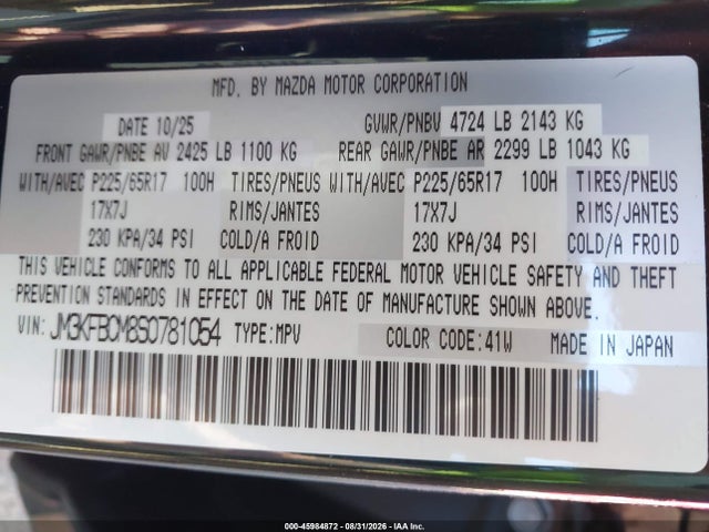 45984872 :رقم المزاد ، JM3KFBCM8S0781054 vin ، 2025 Mazda Cx-5 2.5 S Preferred مزاد بيع