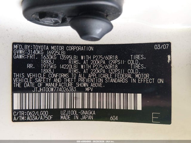 2007 Lexus Lx 470 მანქანა იყიდება აუქციონზე, vin: JTJHT00W774026383, აუქციონის ნომერი: 45984968