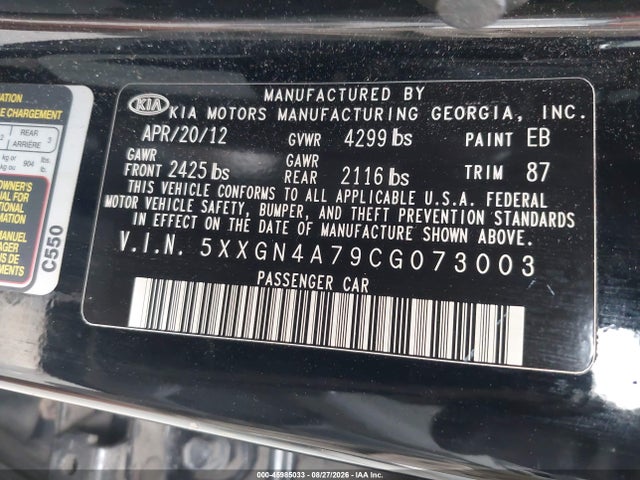2012 Kia Optima Ex მანქანა იყიდება აუქციონზე, vin: 5XXGN4A79CG073003, აუქციონის ნომერი: 45985033