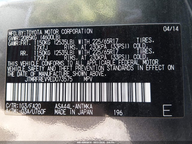 2014 Toyota Rav4 Xle მანქანა იყიდება აუქციონზე, vin: JTMRFREV9ED073575, აუქციონის ნომერი: 45985616