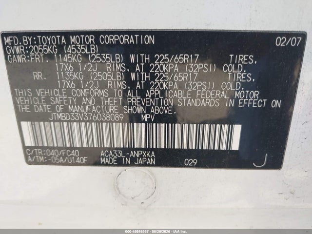 Продажа на аукционе авто 2007 Toyota Rav4, vin: JTMBD33V376038089, номер лота: 45986567