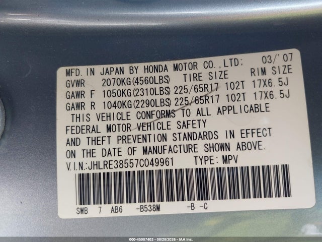 Продаж на аукціоні авто 2007 Honda Cr-v Ex, vin: JHLRE38557C049961, номер лоту: 45987403