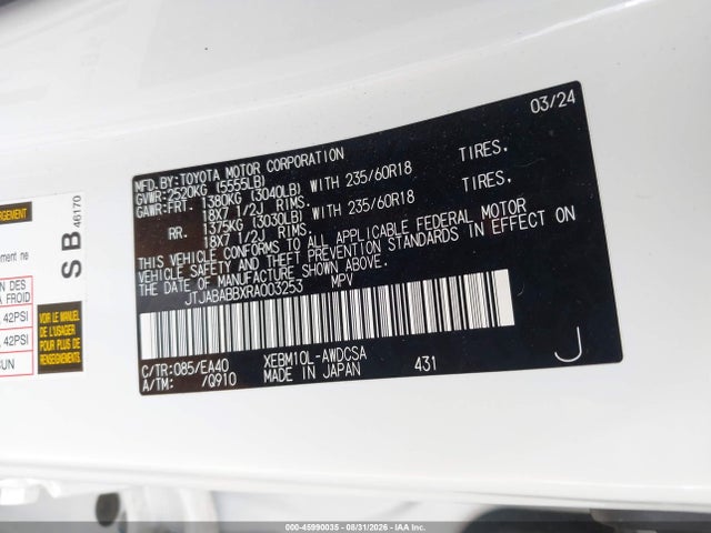 Lexus Rz 300e Premium 2024 JTJABABBXRA003253 Image 9
