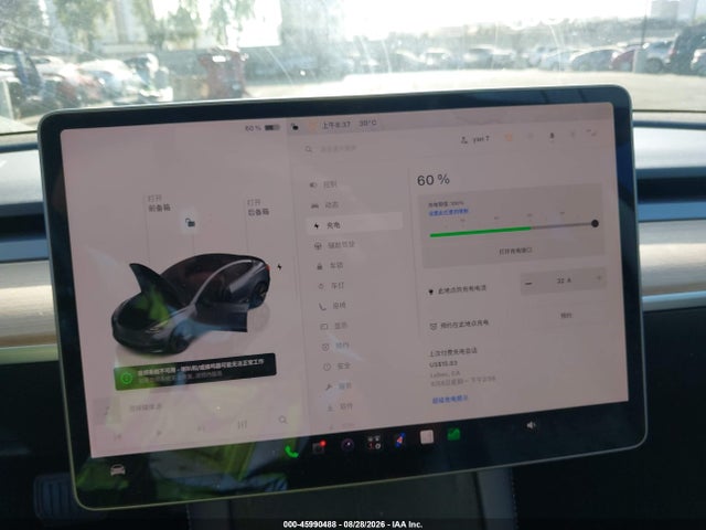 Aukcja sprzedaży 2023 Tesla Model 3 Rear-wheel Drive, vin: 5YJ3E1EA1PF616436, numer aukcji: 45990488