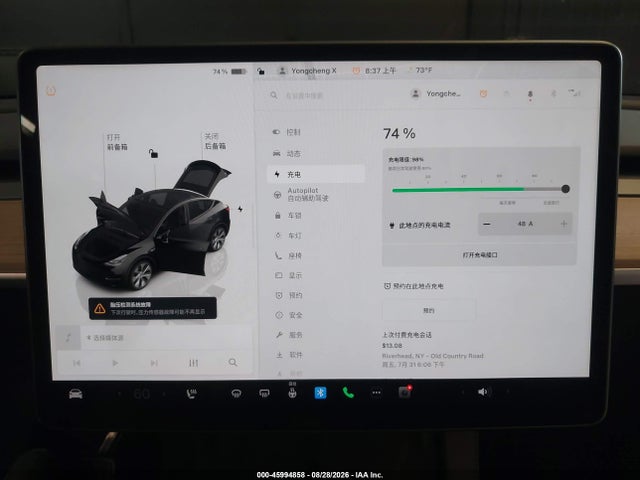 Продаж на аукціоні авто 2023 Tesla Model Y Awd/long Range Dual Motor All-wheel Drive, vin: 7SAYGDEE5PA180100, номер лоту: 45994858