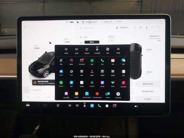 Продаж на аукціоні авто 2023 Tesla Model Y Awd/long Range Dual Motor All-wheel Drive, vin: 7SAYGDEE5PA180100, номер лоту: 45994858