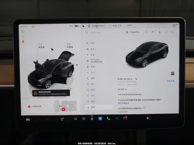 Продаж на аукціоні авто 2023 Tesla Model Y Awd/long Range Dual Motor All-wheel Drive, vin: 7SAYGDEE5PA180100, номер лоту: 45994858