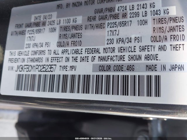 Продажа на аукционе авто 2023 Mazda Cx-5 2.5 S Preferred, vin: JM3KFBCM1P0252357, номер лота: 45994938