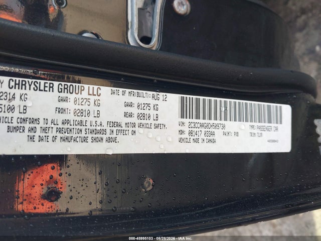 2013 Chrysler 300 Motown მანქანა იყიდება აუქციონზე, vin: 2C3CCAAG0DH509730, აუქციონის ნომერი: 45995103