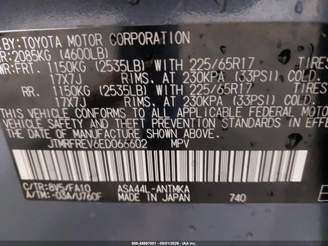 2014 Toyota Rav4 Xle მანქანა იყიდება აუქციონზე, vin: JTMRFREV6ED066602, აუქციონის ნომერი: 45997001