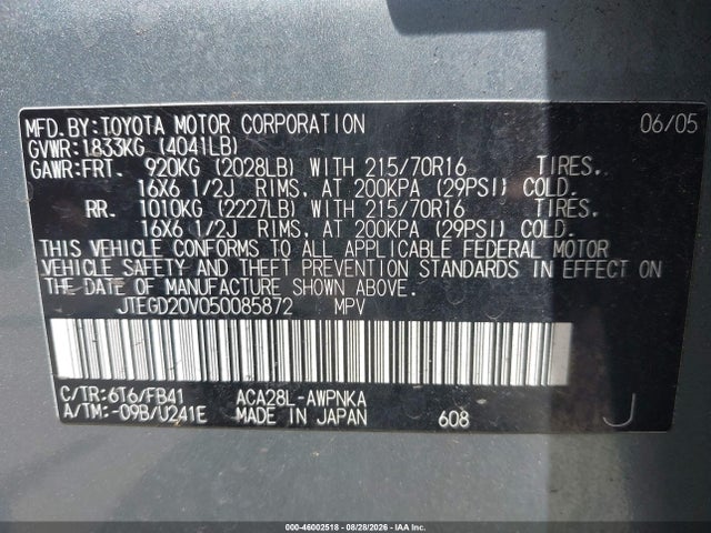 2005 Toyota Rav4 მანქანა იყიდება აუქციონზე, vin: JTEGD20V050085872, აუქციონის ნომერი: 46002518