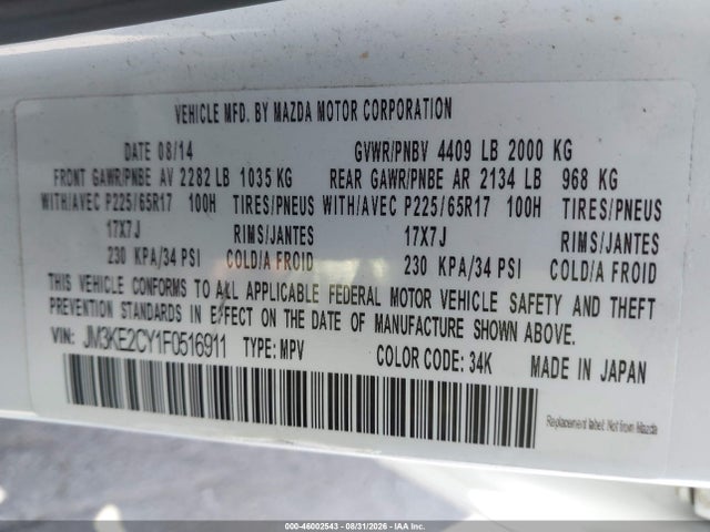 2015 Mazda Cx-5 Touring მანქანა იყიდება აუქციონზე, vin: JM3KE2CY1F0516911, აუქციონის ნომერი: 46002543