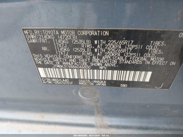 Продажа на аукционе авто 2008 Toyota Rav4 Limited V6, vin: JTMBK31V886046800, номер лота: 46002890