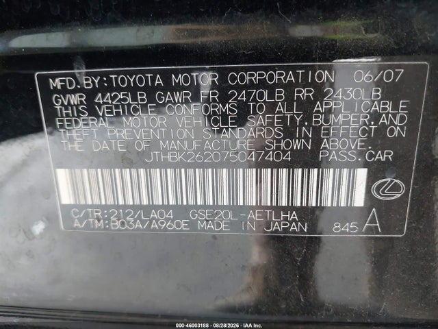 2007 Lexus Is 250 მანქანა იყიდება აუქციონზე, vin: JTHBK262075047404, აუქციონის ნომერი: 46003188