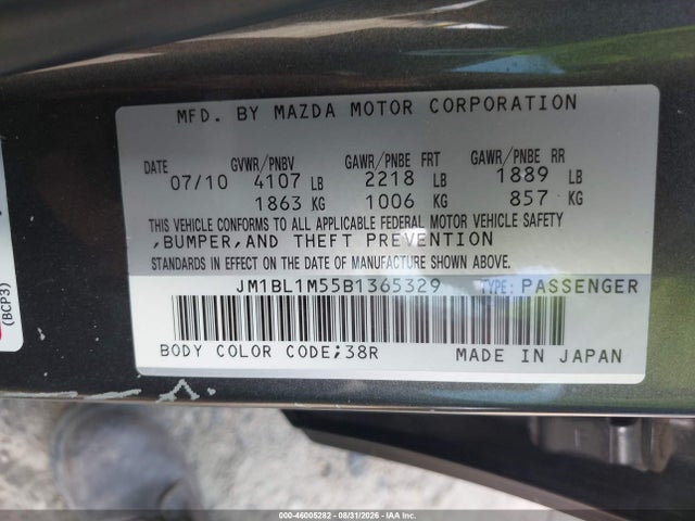 2011 Mazda Mazda3 S Grand Touring მანქანა იყიდება აუქციონზე, vin: JM1BL1M55B1365329, აუქციონის ნომერი: 46005282