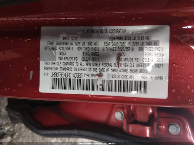 2023 Mazda Cx-5 2.5 S Premium Plus მანქანა იყიდება აუქციონზე, vin: JM3KFBEM8P0140989, აუქციონის ნომერი: 46006080