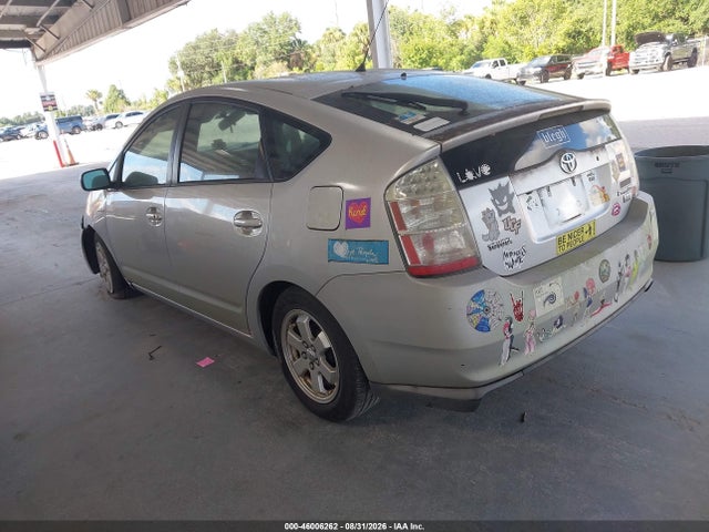 2007 Toyota Prius მანქანა იყიდება აუქციონზე, vin: JTDKB20U577579098, აუქციონის ნომერი: 46006262
