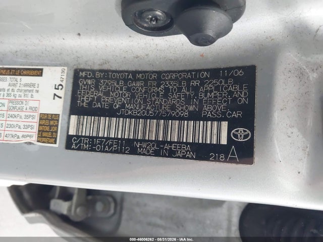 2007 Toyota Prius მანქანა იყიდება აუქციონზე, vin: JTDKB20U577579098, აუქციონის ნომერი: 46006262
