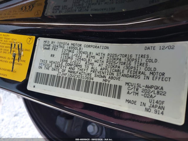 2003 Lexus Rx 300 მანქანა იყიდება აუქციონზე, vin: JTJHF10U230310694, აუქციონის ნომერი: 46006425