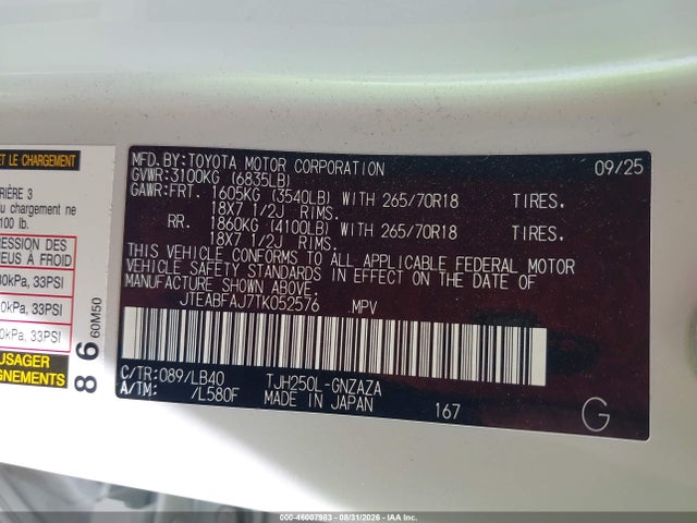 2026 Toyota Land Cruiser მანქანა იყიდება აუქციონზე, vin: JTEABFAJ7TK052576, აუქციონის ნომერი: 46007983