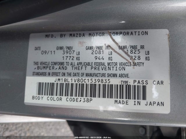 Продаж на аукціоні авто 2012 Mazda Mazda3 I Touring, vin: JM1BL1V80C1539835, номер лоту: 46008192