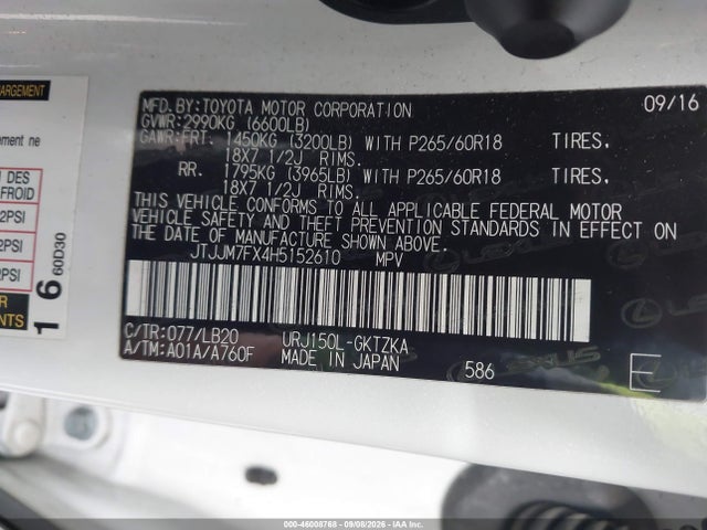 Продаж на аукціоні авто 2017 Lexus Gx 460 Luxury, vin: JTJJM7FX4H5152610, номер лоту: 46008768