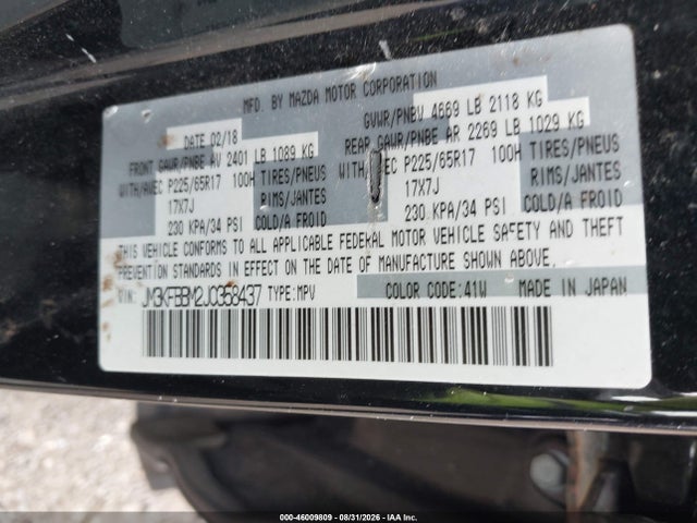 Продаж на аукціоні авто 2018 Mazda Cx-5 Sport, vin: JM3KFBBM2J0358437, номер лоту: 46009809
