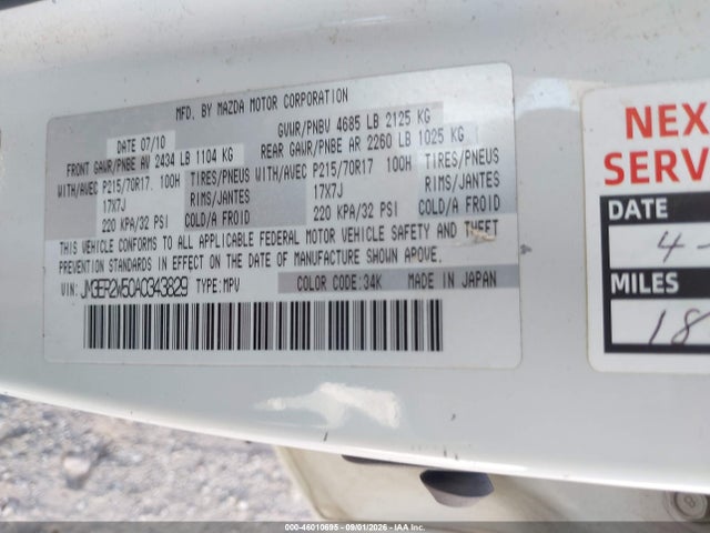 2010 Mazda Cx-7 I Sport მანქანა იყიდება აუქციონზე, vin: JM3ER2W50A0343829, აუქციონის ნომერი: 46010695