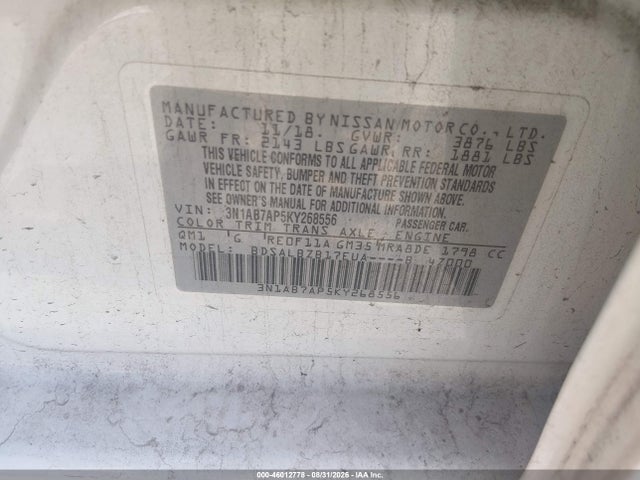 3N1AB7AP5KY268556 Nissan SENTRA S