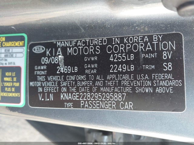 Продажа на аукционе авто 2009 Kia Optima Lx, vin: KNAGE228295295887, номер лота: 46015996