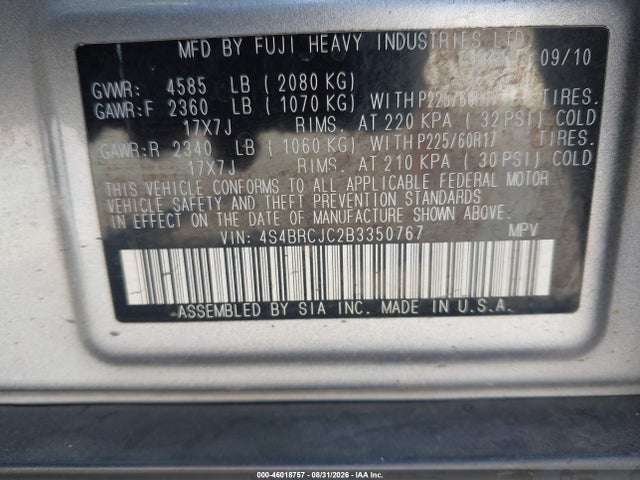 2011 Subaru Outback 2.5i Limited მანქანა იყიდება აუქციონზე, vin: 4S4BRCJC2B3350767, აუქციონის ნომერი: 46018757