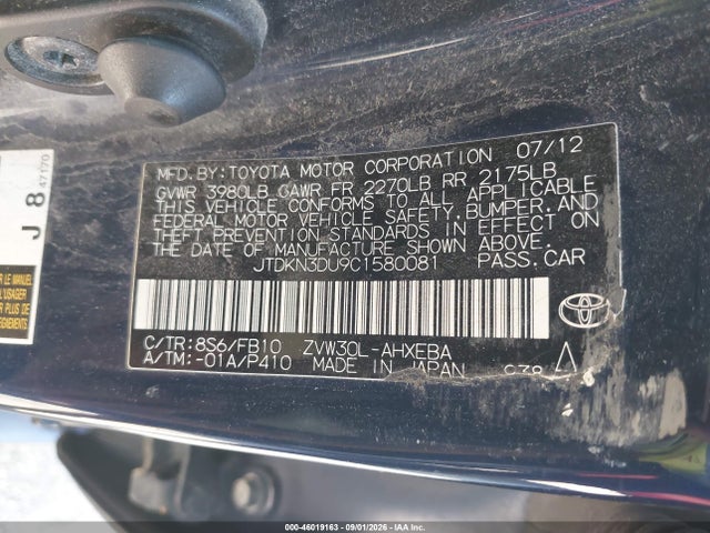 2012 Toyota Prius Two მანქანა იყიდება აუქციონზე, vin: JTDKN3DU9C1580081, აუქციონის ნომერი: 46019163