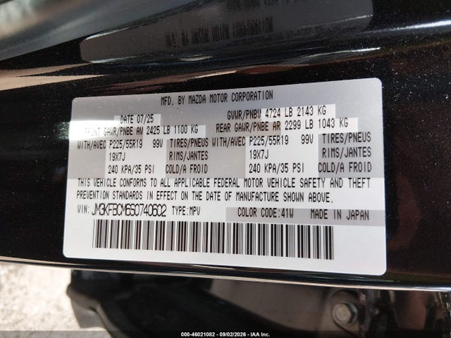 2025 Mazda Cx-5 2.5 S Carbon Edition მანქანა იყიდება აუქციონზე, vin: JM3KFBCM6S0740602, აუქციონის ნომერი: 46021082