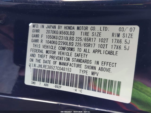 Продажа на аукционе авто 2007 Honda Cr-v Ex, vin: JHLRE38527C048153, номер лота: 46024521