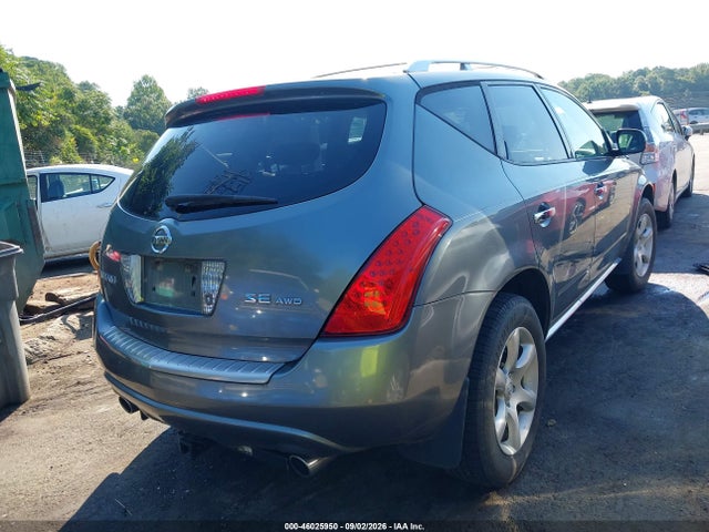 2007 Nissan Murano Se მანქანა იყიდება აუქციონზე, vin: JN8AZ08W07W617185, აუქციონის ნომერი: 46025950