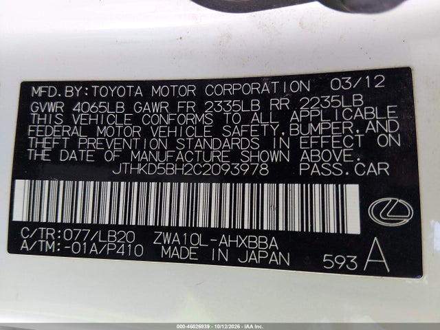 Продажа на аукционе авто 2012 Lexus Ct 200h Premium, vin: JTHKD5BH2C2093978, номер лота: 46026939