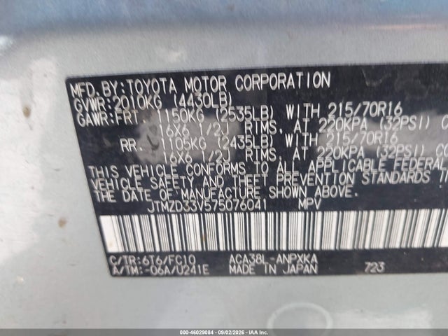 Продажа на аукционе авто 2007 Toyota Rav4, vin: JTMZD33V575076041, номер лота: 46029084