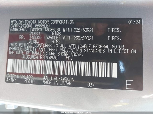 JTJCJMGA1R2014830 Lexus Rx 450h+ Luxury