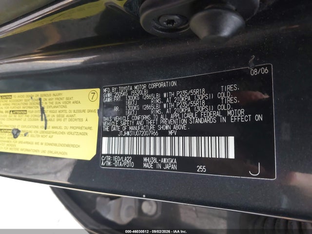 2007 Lexus Rx 400h მანქანა იყიდება აუქციონზე, vin: JTJHW31U072007966, აუქციონის ნომერი: 46030512