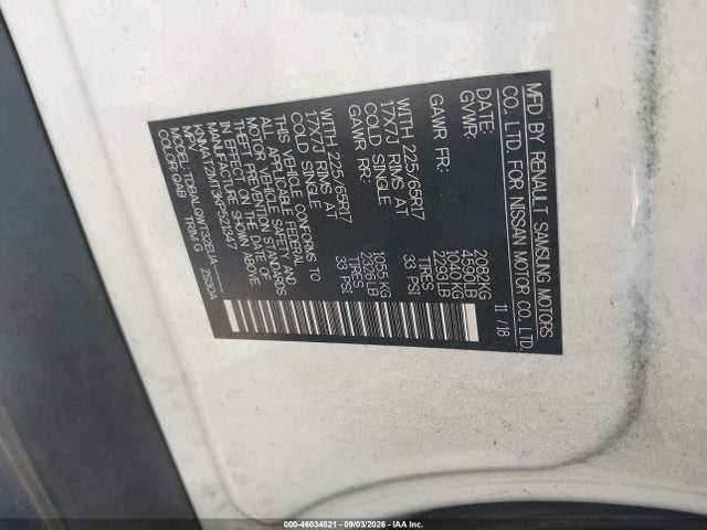 2019 Nissan Rogue Sv მანქანა იყიდება აუქციონზე, vin: KNMAT2MT3KP521347, აუქციონის ნომერი: 46034821
