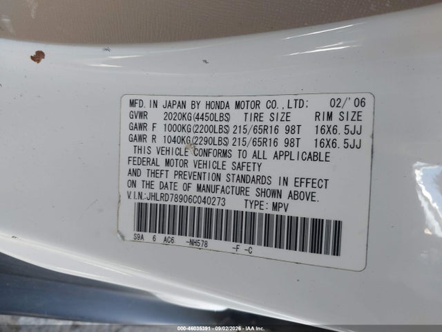 46035391 :رقم المزاد ، JHLRD78906C040273 vin ، 2006 Honda Cr-v Se مزاد بيع