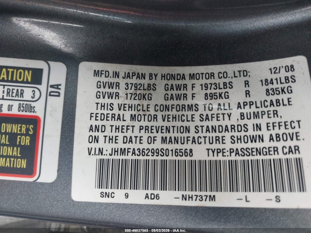 Продаж на аукціоні авто 2009 Honda Civic Hybrid, vin: JHMFA36299S016568, номер лоту: 46037565